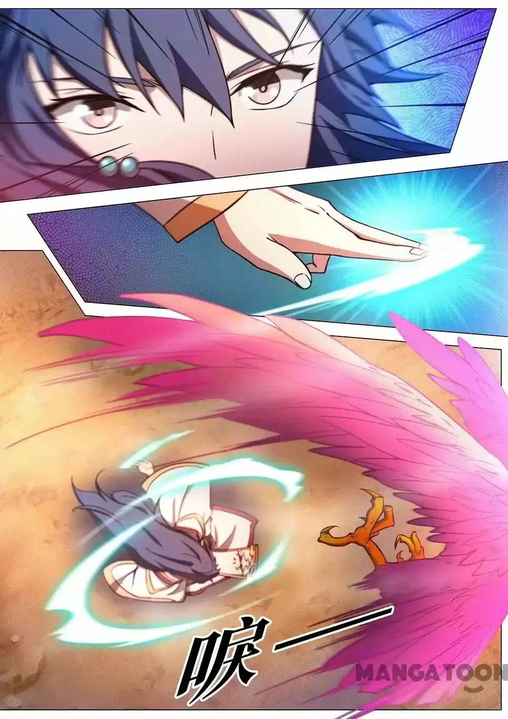 Everlasting God of Sword Chapter 71