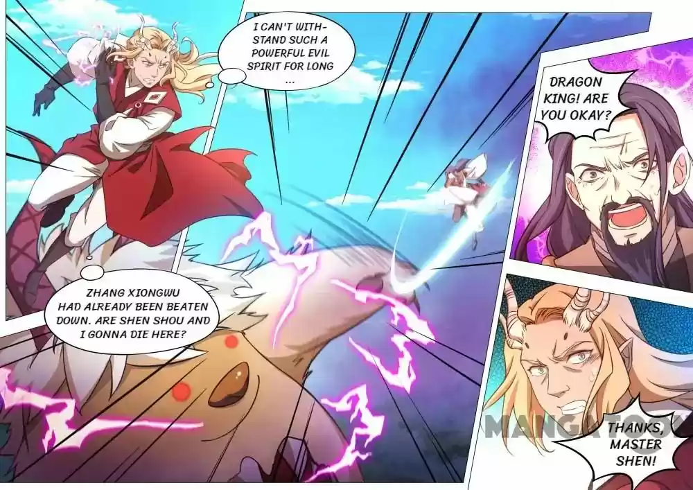 Everlasting God of Sword Chapter 84