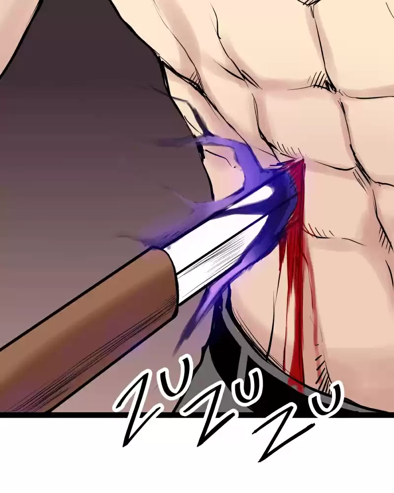 Everywhere & Nowhere 207