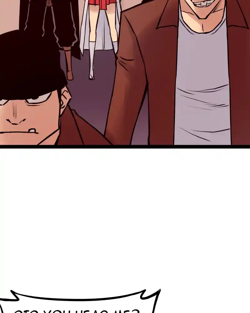 Everywhere & Nowhere 228