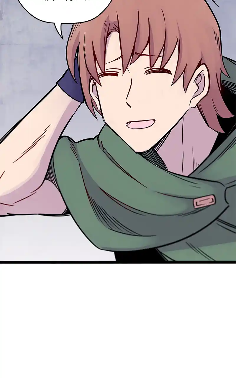 Everywhere & Nowhere 238