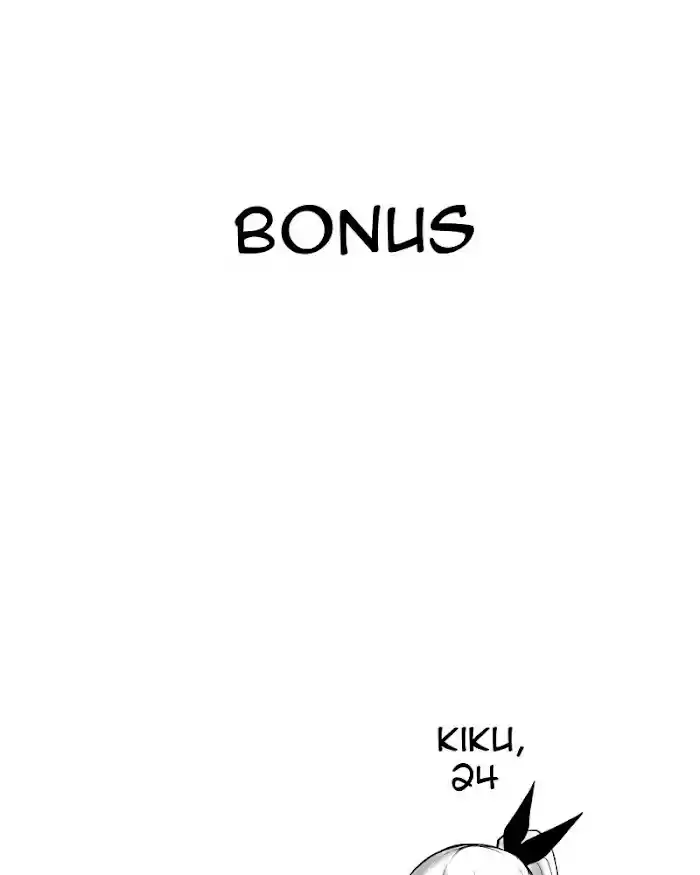 Everywhere & Nowhere Chapter 201