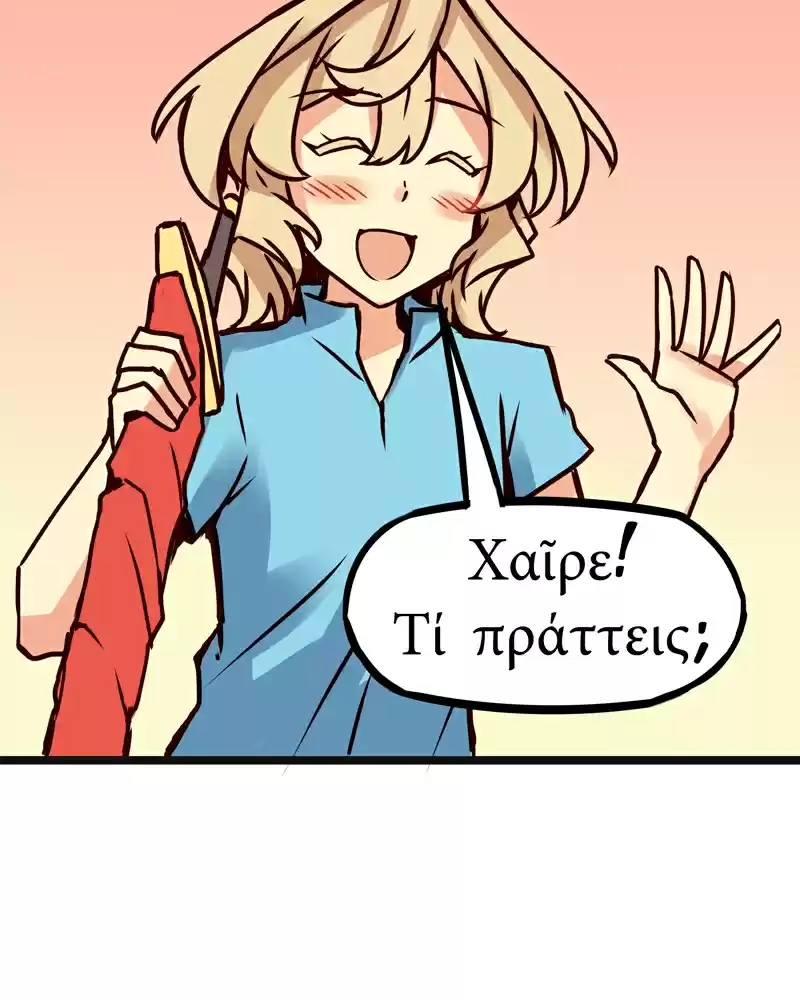 Everywhere & Nowhere Vol. 2 Ch. 112