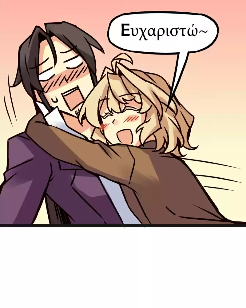 Everywhere & Nowhere Vol. 2 Ch. 112