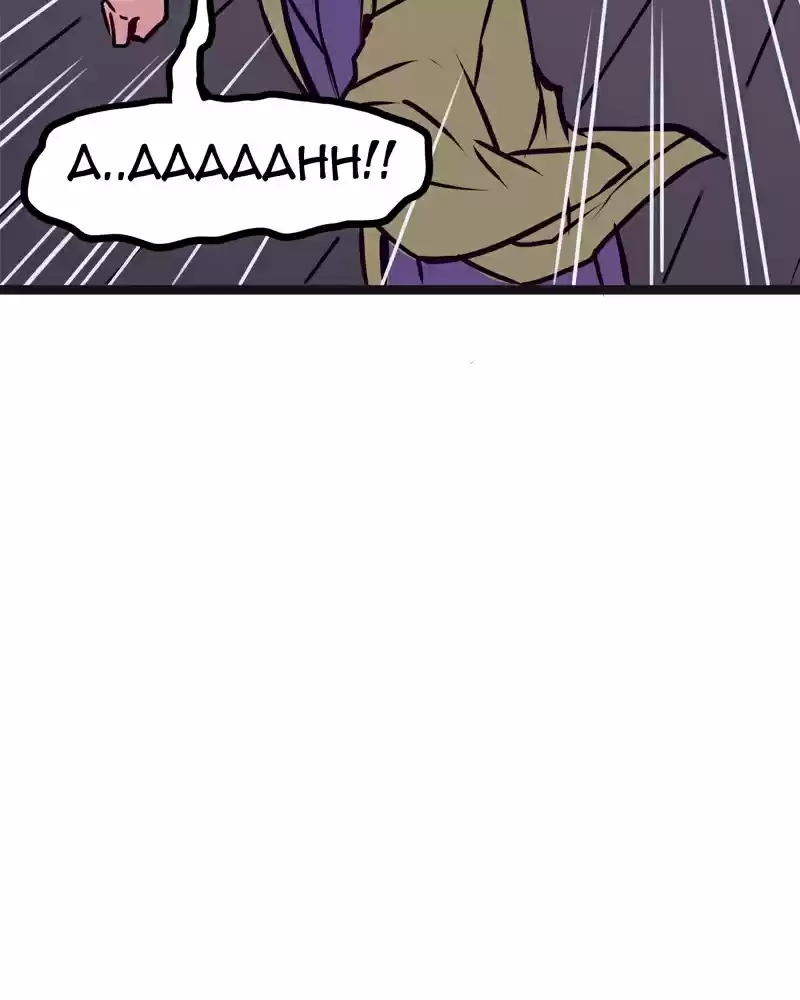 Everywhere & Nowhere Vol. 2 Ch. 123 Inari