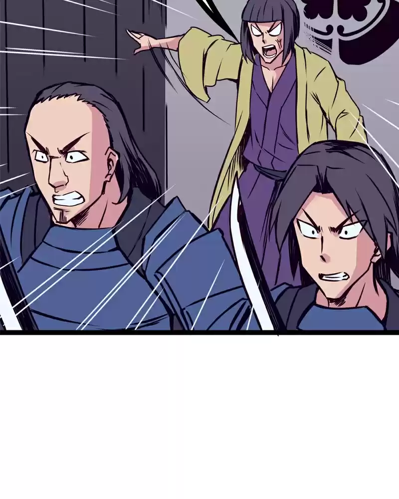 Everywhere & Nowhere Vol. 2 Ch. 128 Father's Sword