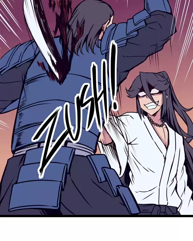 Everywhere & Nowhere Vol. 2 Ch. 128 Father's Sword