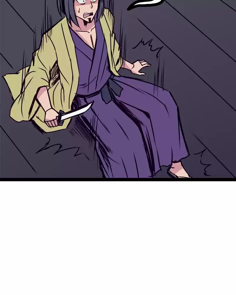 Everywhere & Nowhere Vol. 2 Ch. 128 Father's Sword