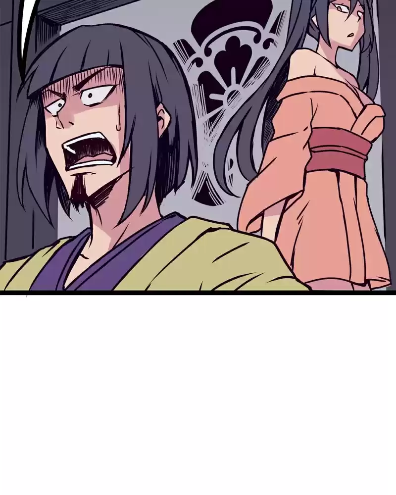 Everywhere & Nowhere Vol. 2 Ch. 128 Father's Sword