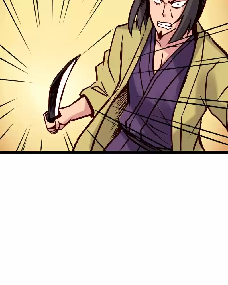 Everywhere & Nowhere Vol. 2 Ch. 131 Brother