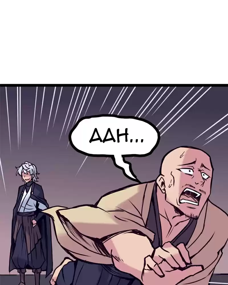 Everywhere & Nowhere Vol. 2 Ch. 136 Immortal Demon