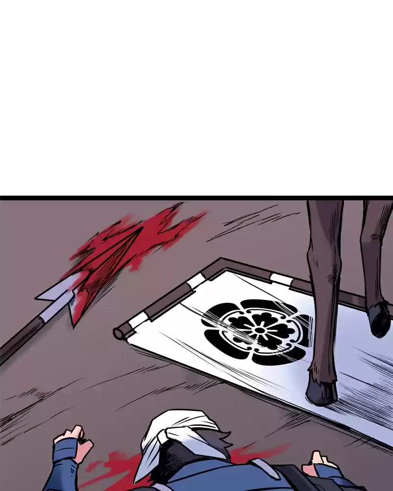 Everywhere & Nowhere Vol. 2 Ch. 150 Reveal