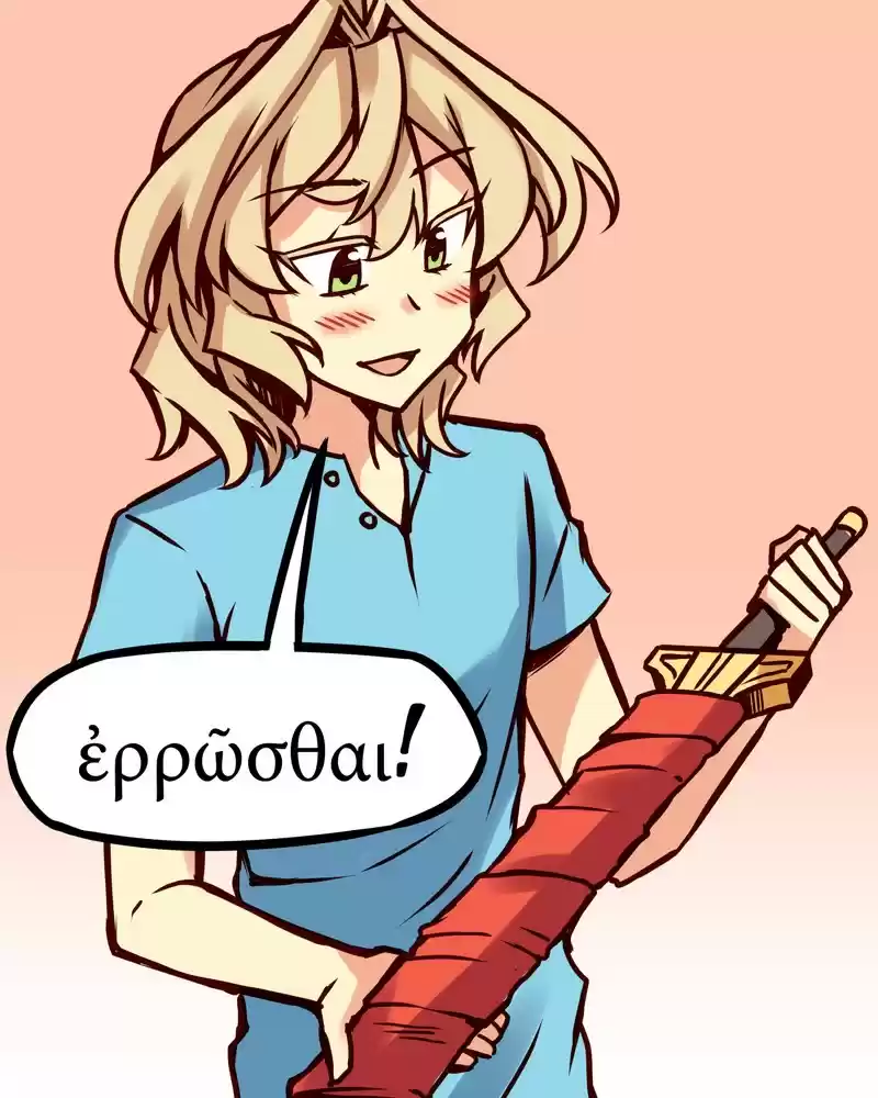 Everywhere & Nowhere vol.2 ch.99