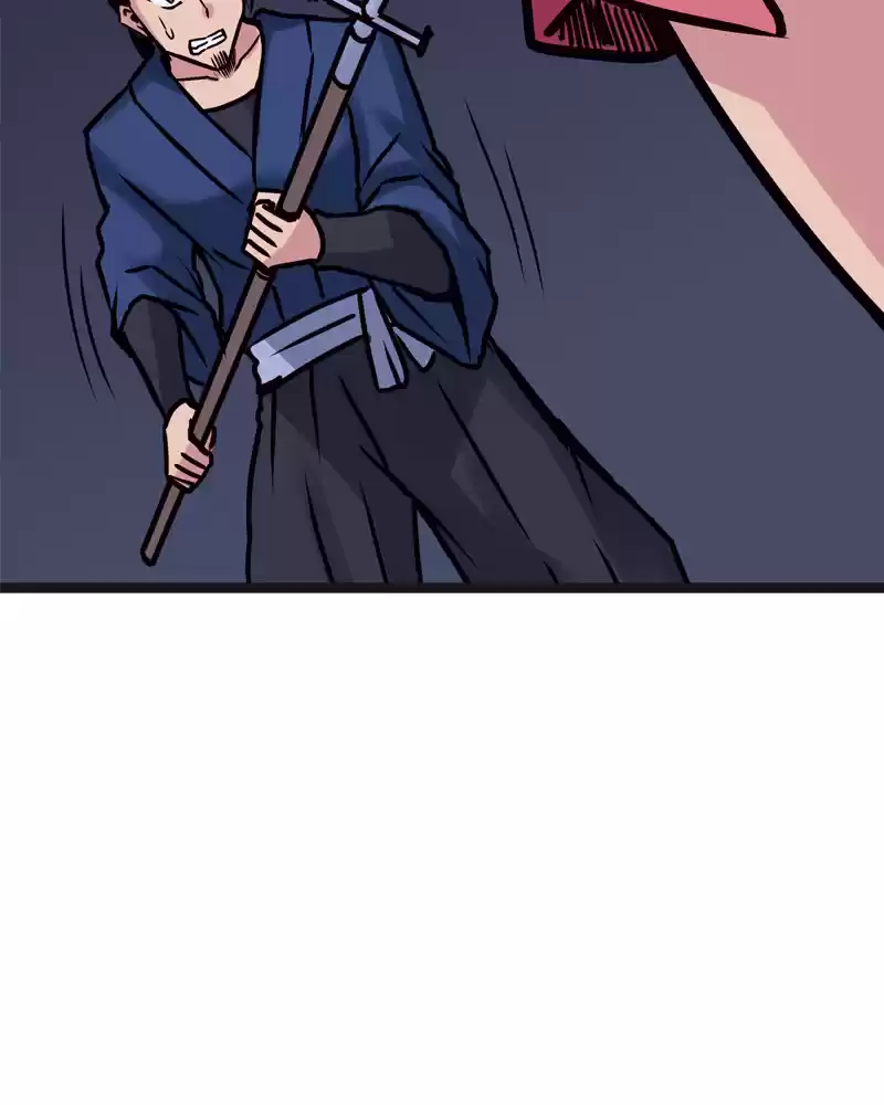 Everywhere & Nowhere Vol.2 Chapter 117: Peace And Quiet