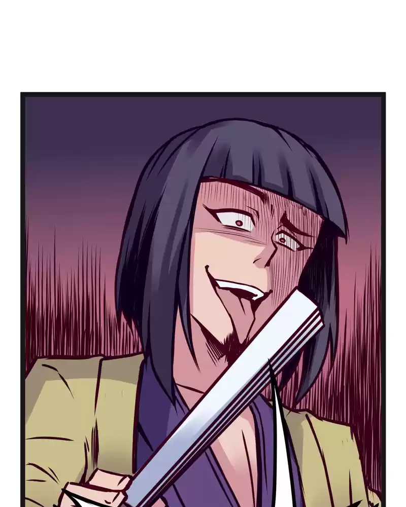 Everywhere & Nowhere Vol.2 Chapter 121: Eyes