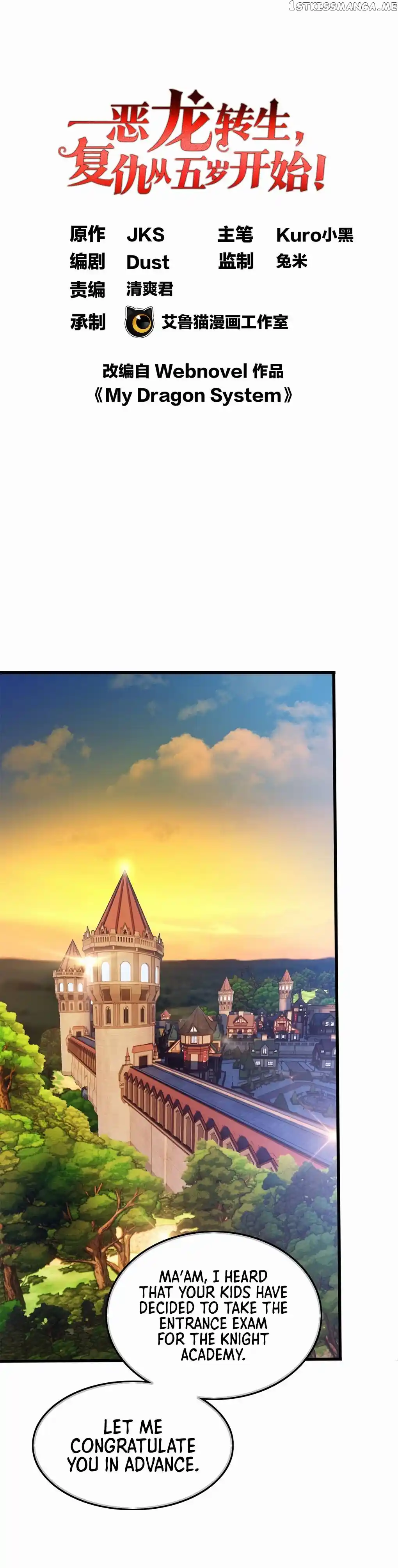 Evil Dragon Is Reincarnated! Revenge Begins at the Age of Five! Chapter 0.2