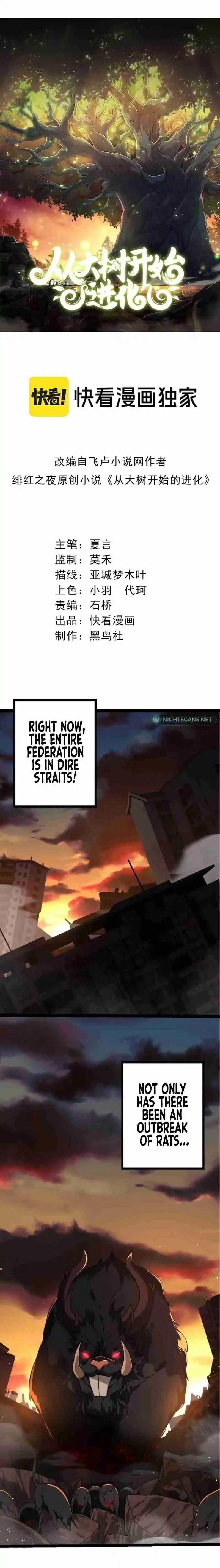 Evolution Begins With a Big Tree 109