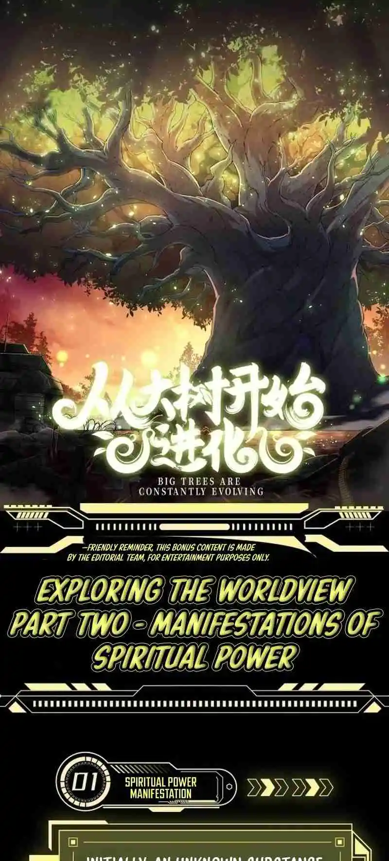 Evolution Begins With a Big Tree 115.1