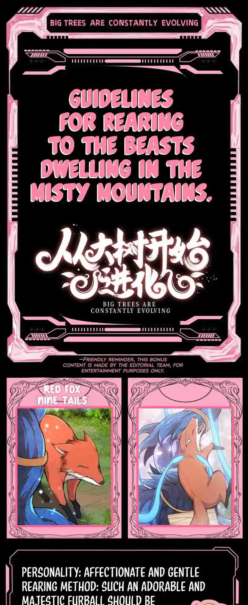 Evolution Begins With a Big Tree 115.2