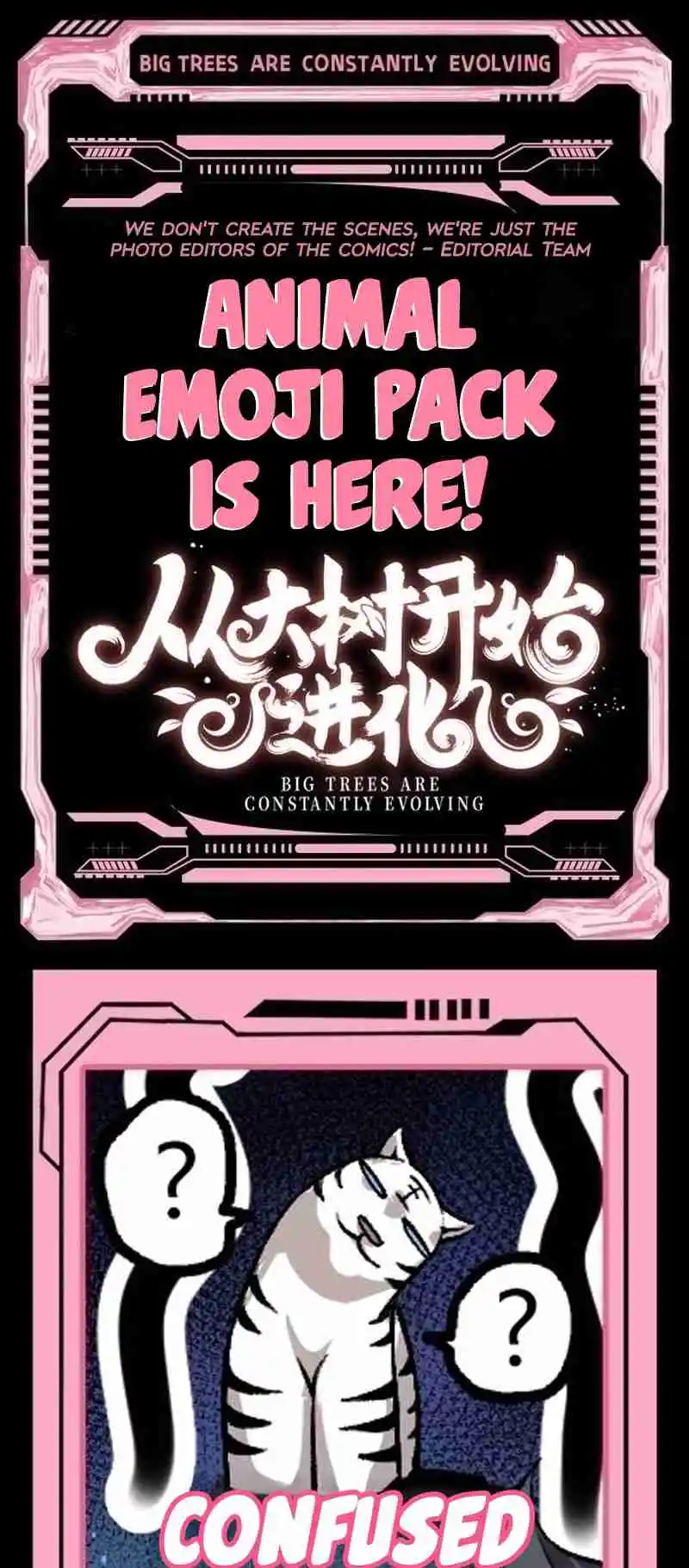 Evolution Begins With a Big Tree 117.1