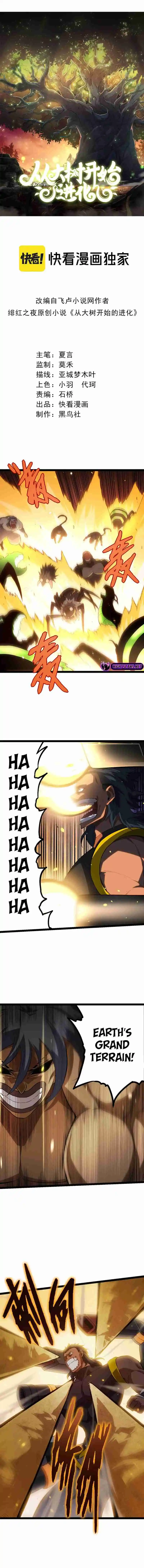 Evolution Begins With a Big Tree 129