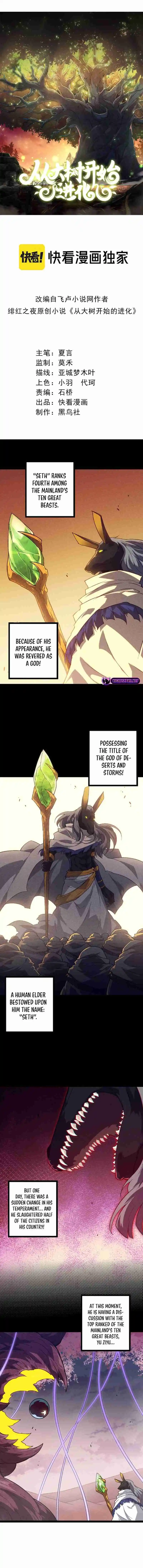 Evolution Begins With a Big Tree 143