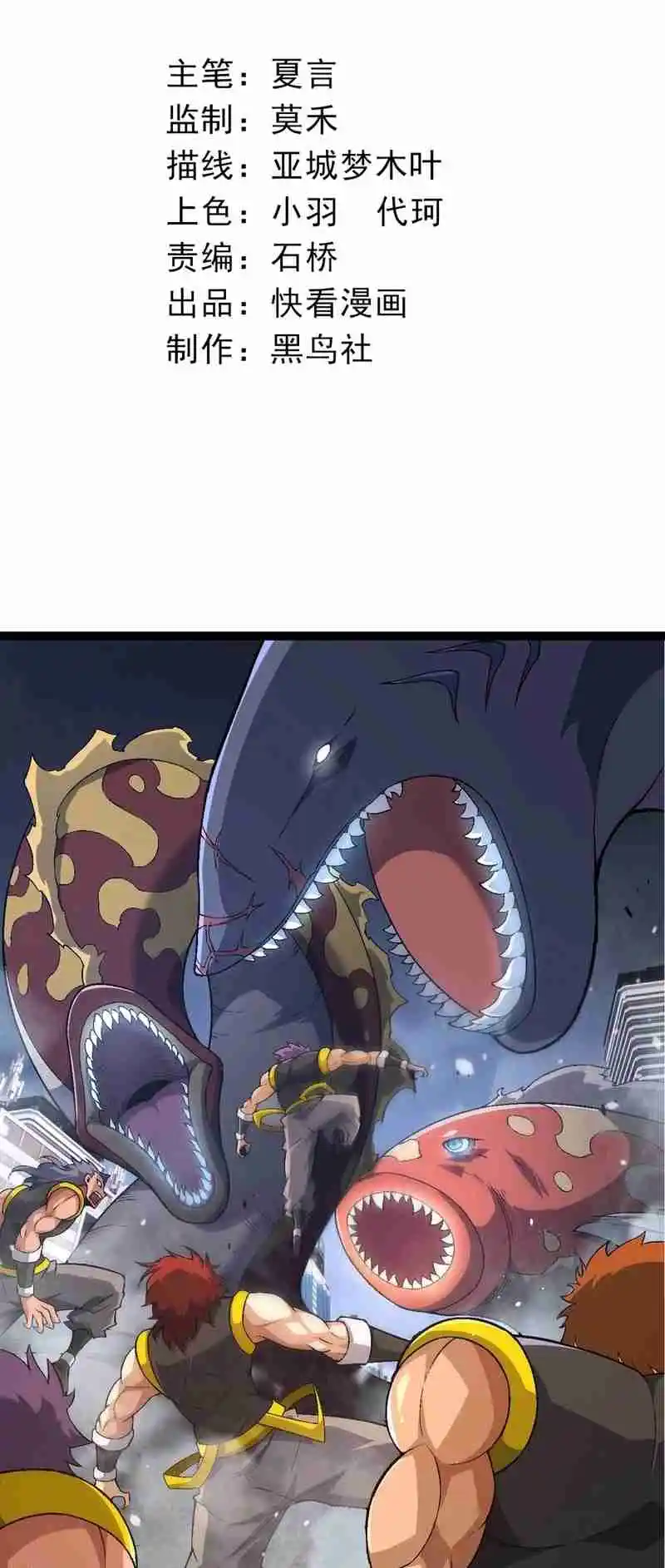 Evolution Begins With a Big Tree 160