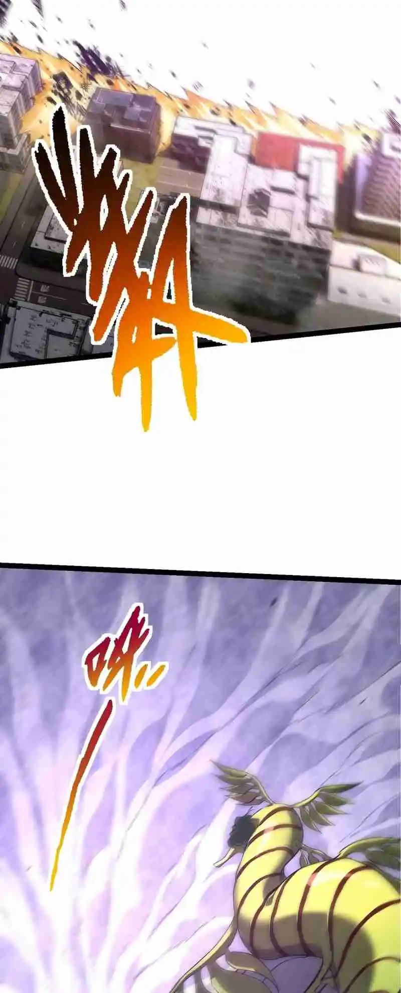 Evolution Begins With a Big Tree 160