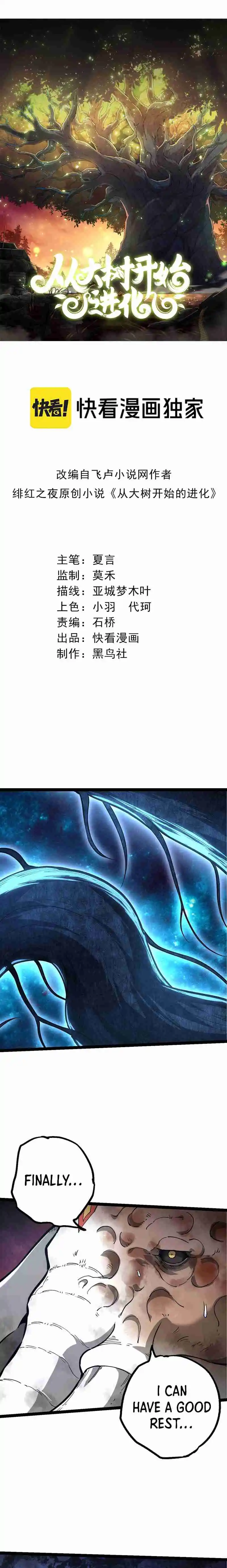 Evolution Begins With a Big Tree 161