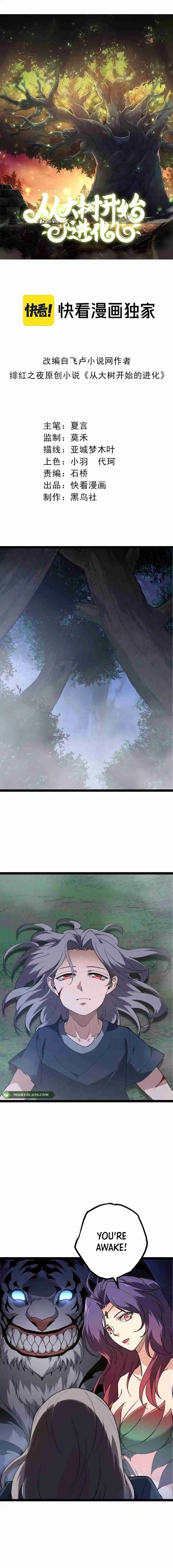 Evolution Begins With a Big Tree 169