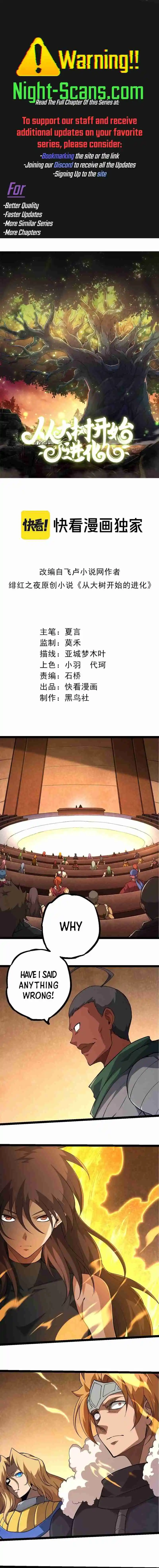 Evolution Begins With a Big Tree 252