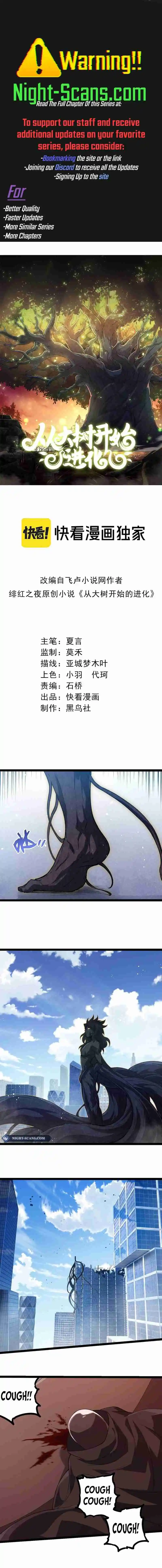 Evolution Begins With a Big Tree 253