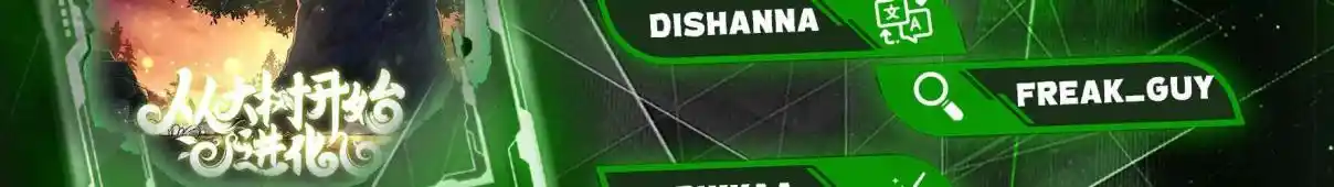 Evolution Begins With a Big Tree 26