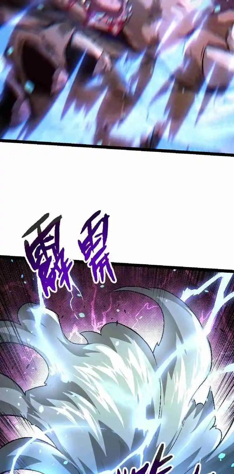 Evolution Begins With a Big Tree 26