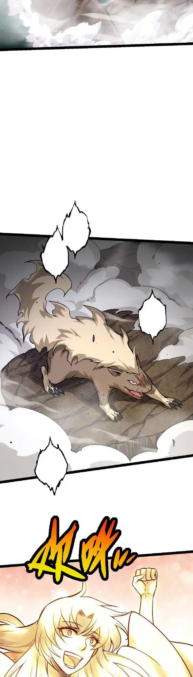 Evolution Begins With a Big Tree 26