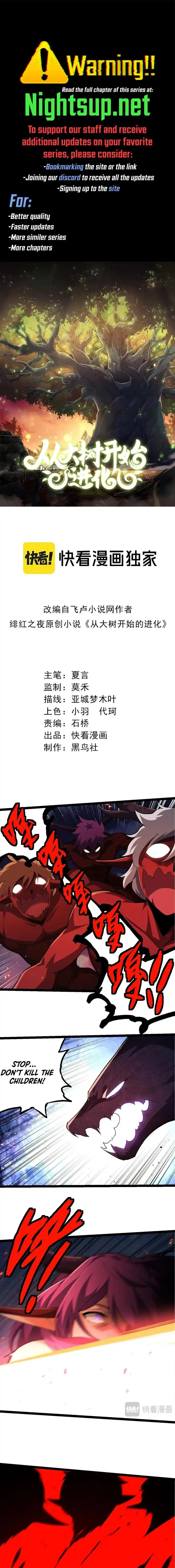 Evolution Begins With a Big Tree 286