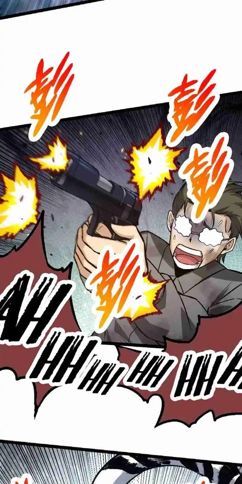 Evolution Begins With a Big Tree 29