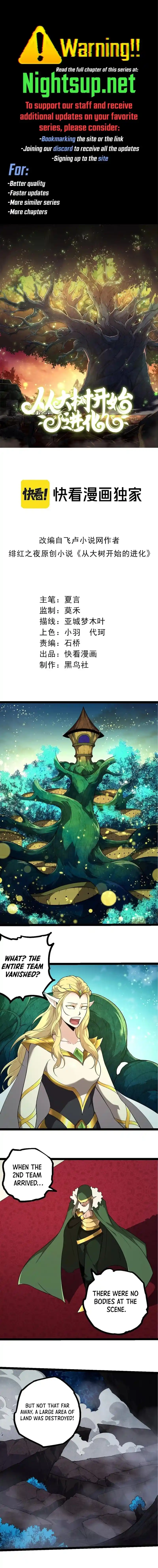 Evolution Begins With a Big Tree 290