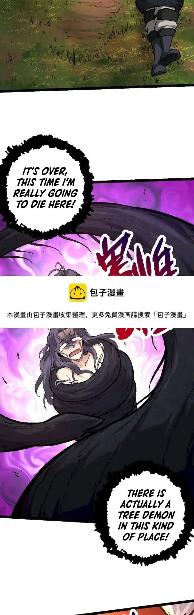 Evolution Begins With a Big Tree 30