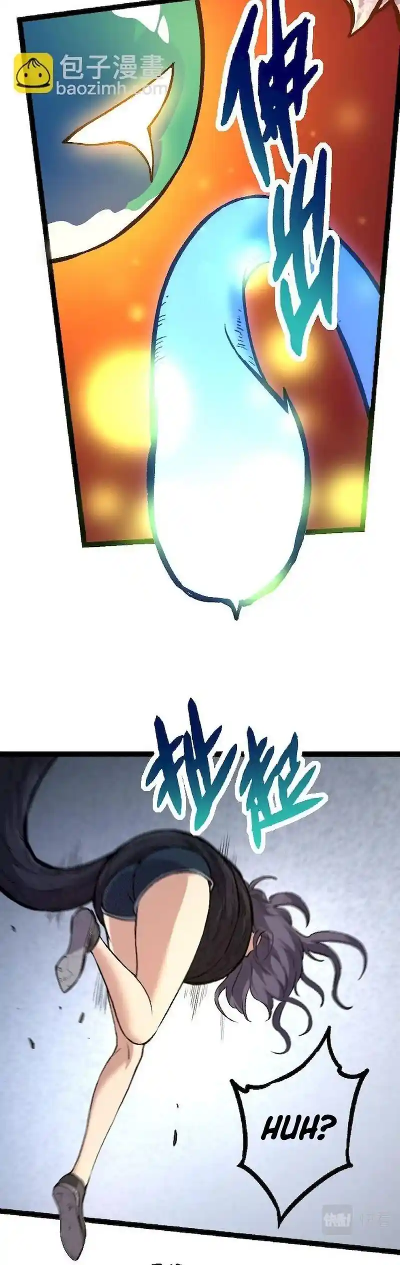 Evolution Begins With a Big Tree 30