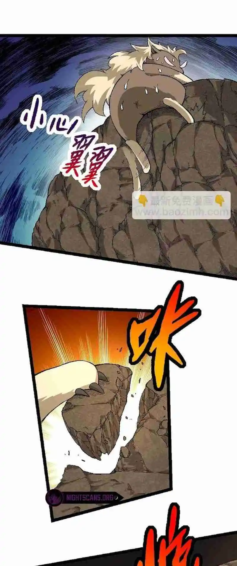 Evolution Begins With a Big Tree 31