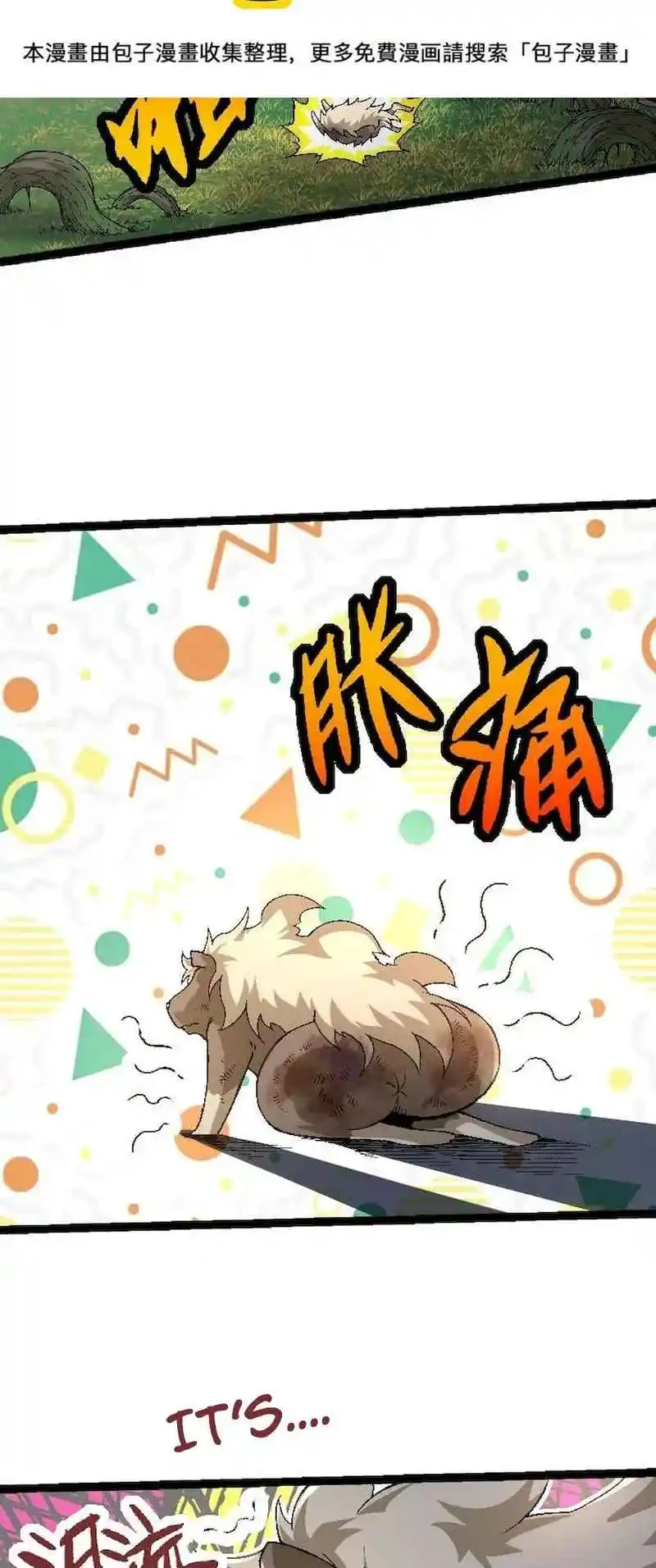 Evolution Begins With a Big Tree 31