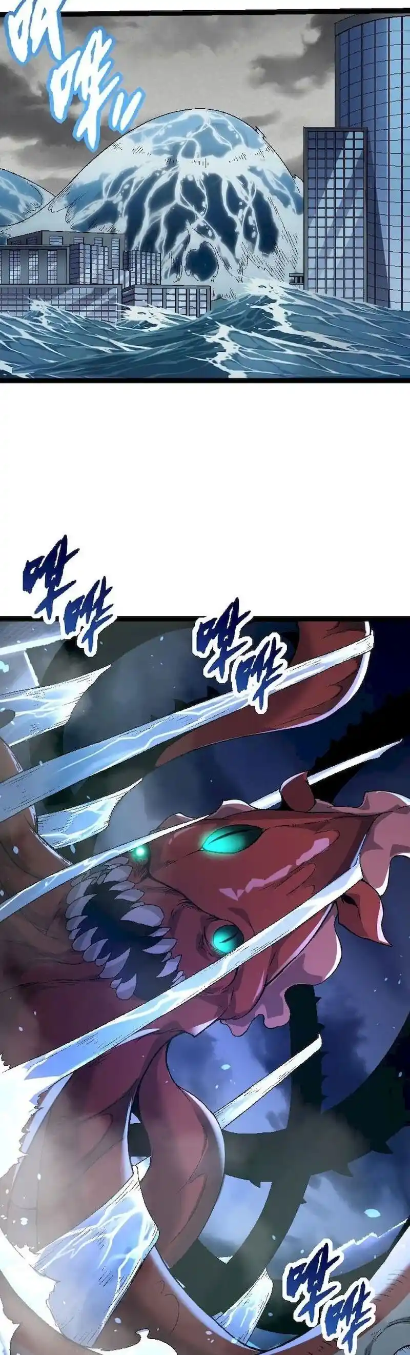 Evolution Begins With a Big Tree 31