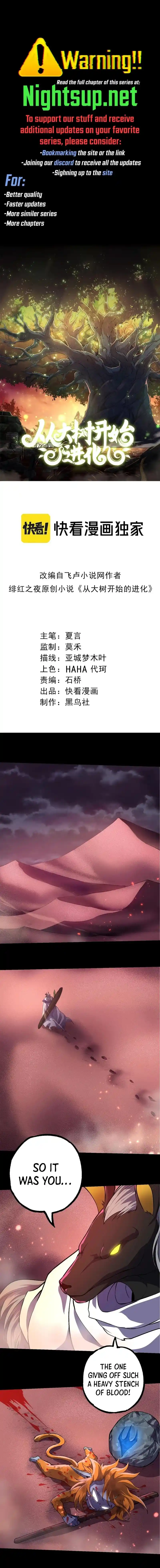 Evolution Begins With a Big Tree 324