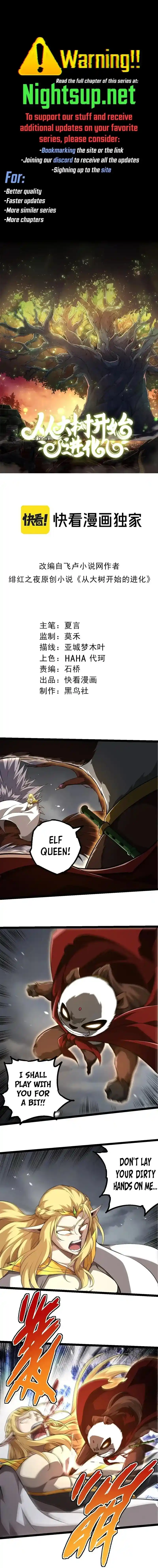 Evolution Begins With a Big Tree 330