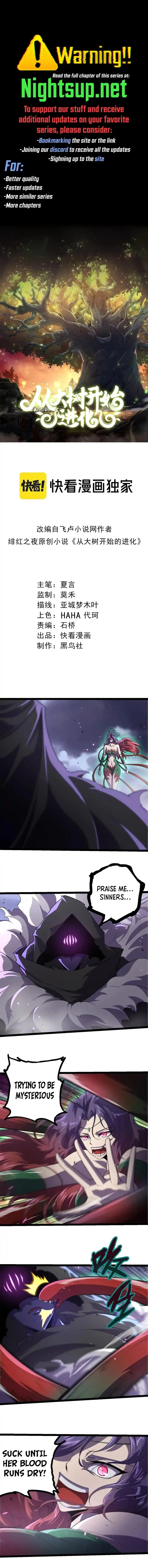 Evolution Begins With a Big Tree 332