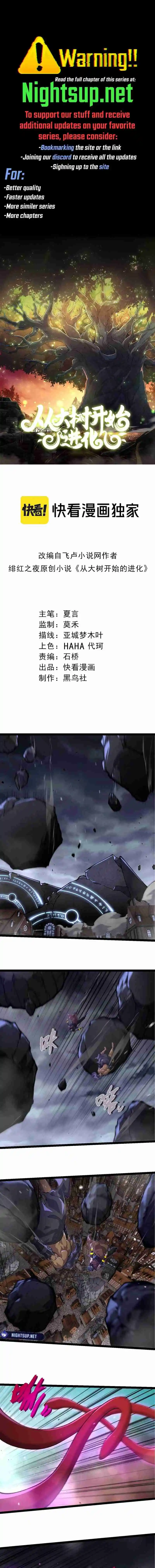 Evolution Begins With a Big Tree 362