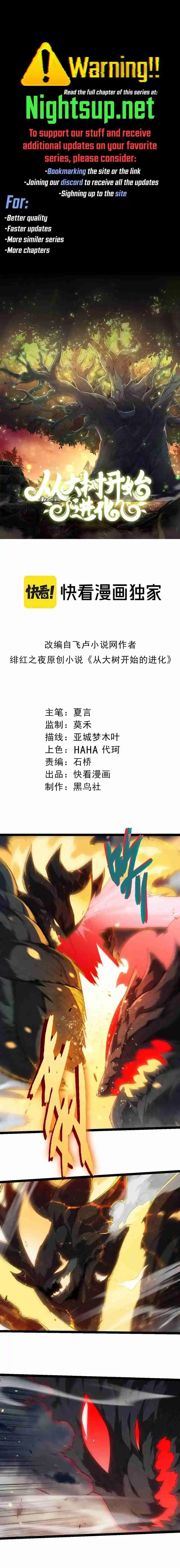 Evolution Begins With a Big Tree 373