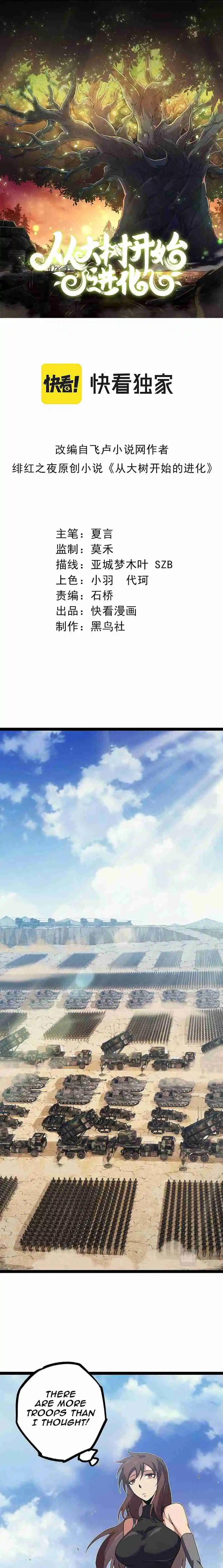 Evolution Begins With a Big Tree 51