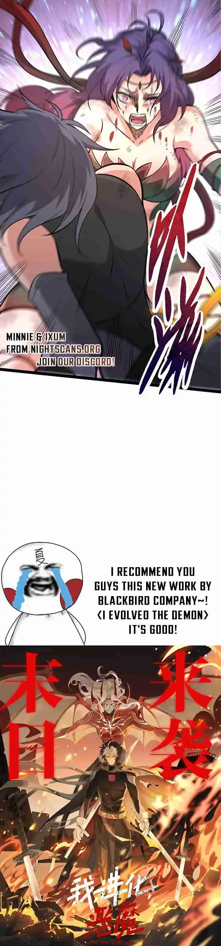 Evolution Begins With a Big Tree 53